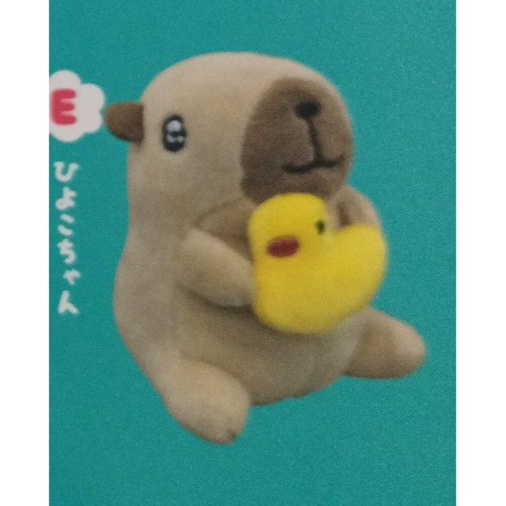 Capybara Plush mascot keychain